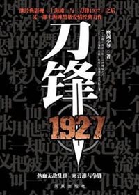 1927:ɽƼ(64kb)(22ȫ)